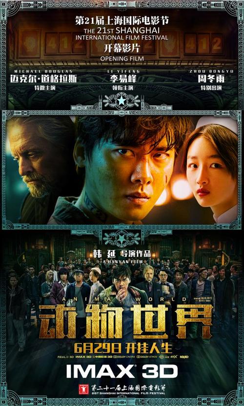 台湾明新科技大学学位证办理